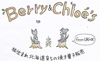 Berry & Chloe's label